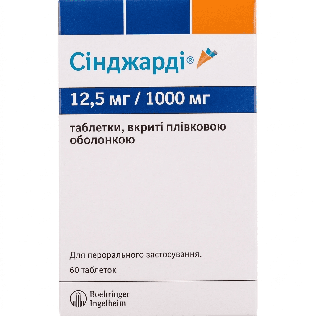 Սինջարդի դհտ 1000մգ/12.5մգ №60