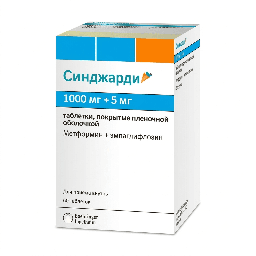 Սինջարդի դեղահաբ 1000մգ/5մգ №60