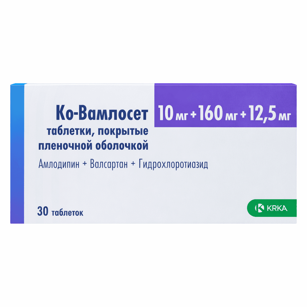 Կո-Վամլոսետ դեղահաբ 10մգ/160մգ/12․5մգ №30