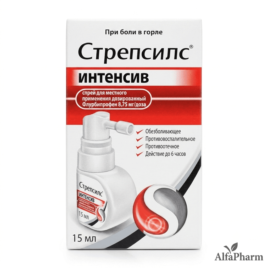 Ստրեպսիլս ինտենսիվ ցողացիր 15մլ №1