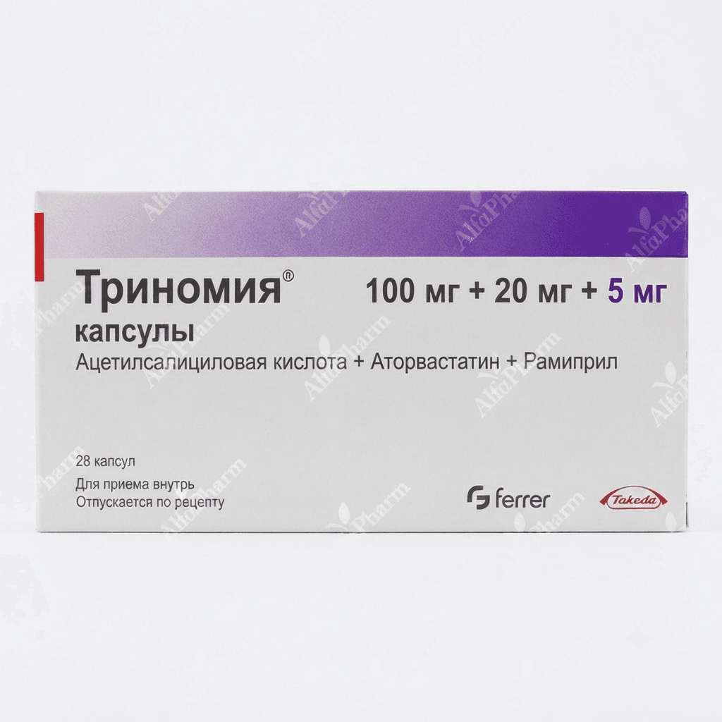 Տրինոմիա դպճ 100մգ/20մգ/5մգ №28