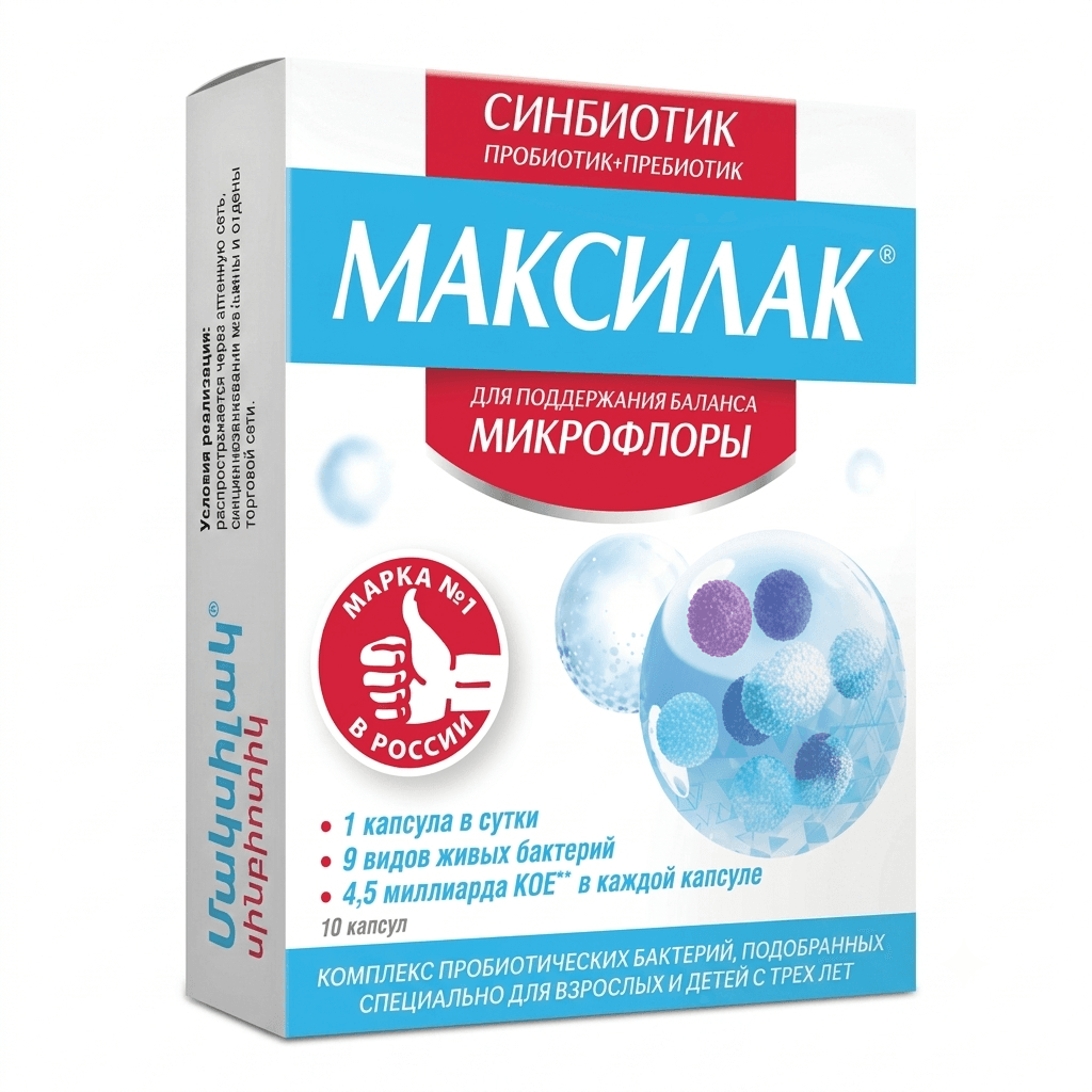 Մակսիլակ դպճ 0,445գր №10
