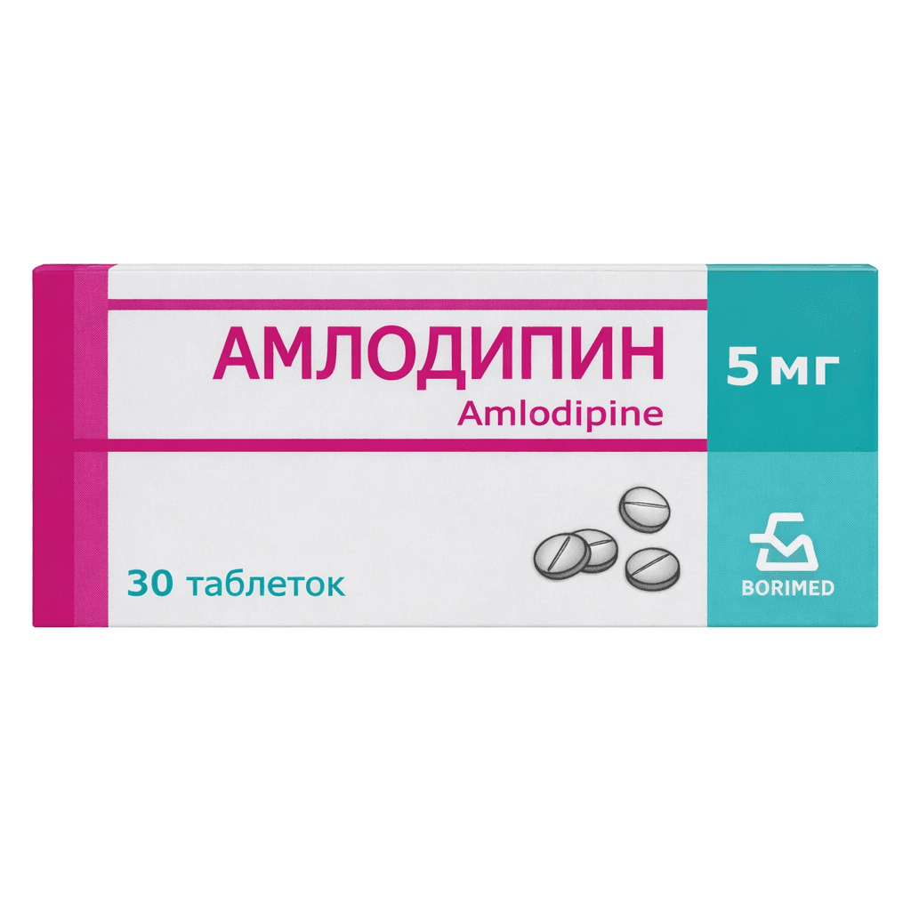 Ամլոդիպին դհտ 5մգ х30 №3