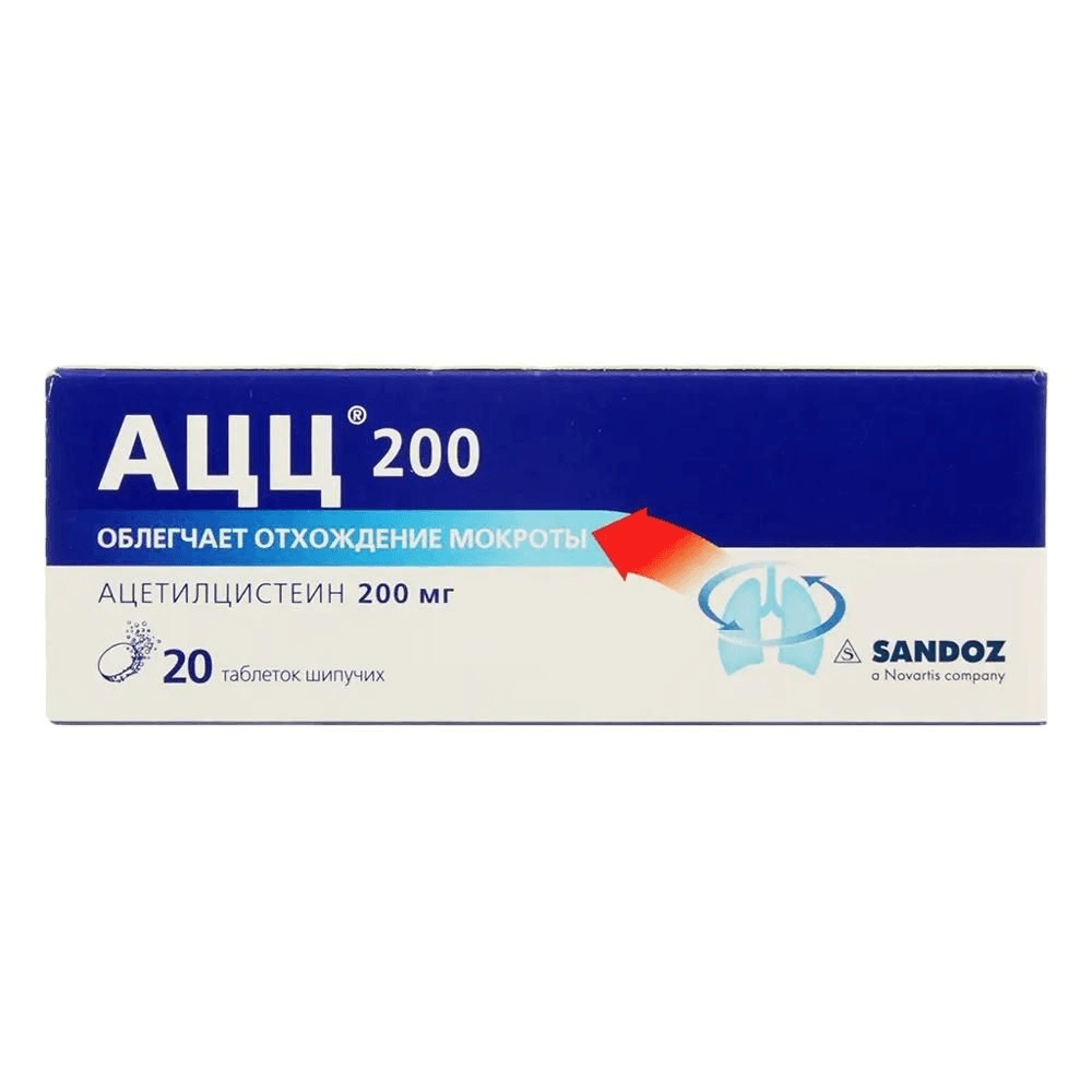 ԱՑՑ դհտ դյուրալույծ 200մգ №20