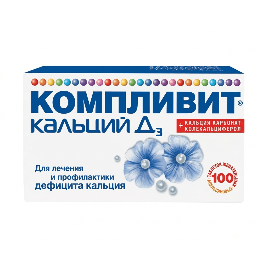 Կոմպլիվիտ Կալցի Д3 դհտ №100