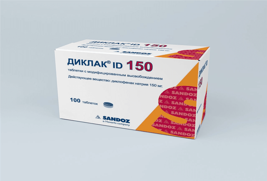 Դիկլակ ID  դեղահաբ 150մգ №10