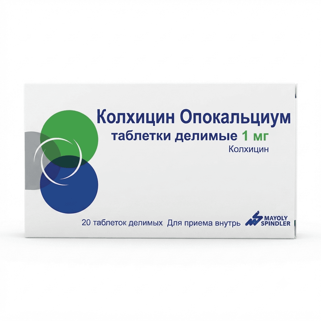 Կոլխիցին Օպոկալցիում դ/հ 1մգ №20