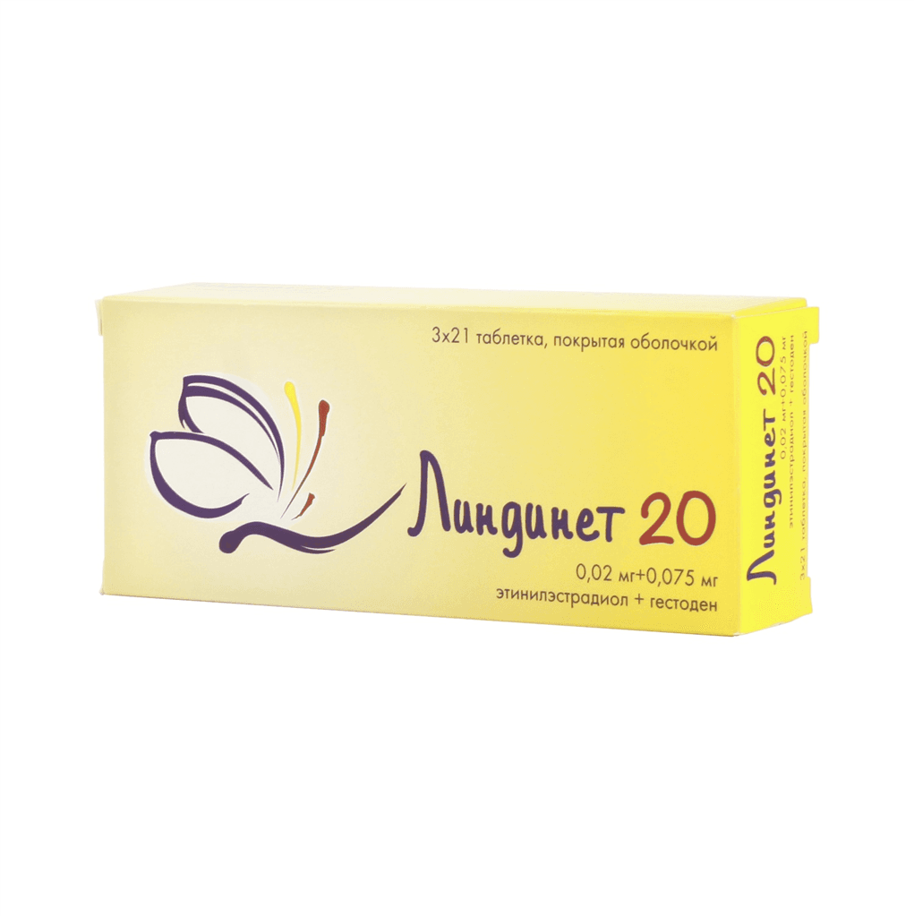 Լինդինետ դեղահաբ 20մգ 21№3