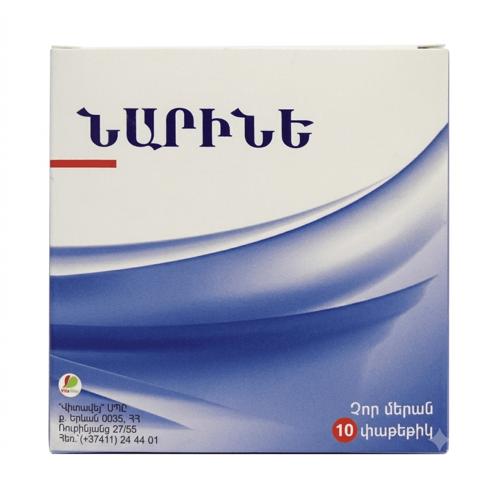 Նարինե չոր մերան №10