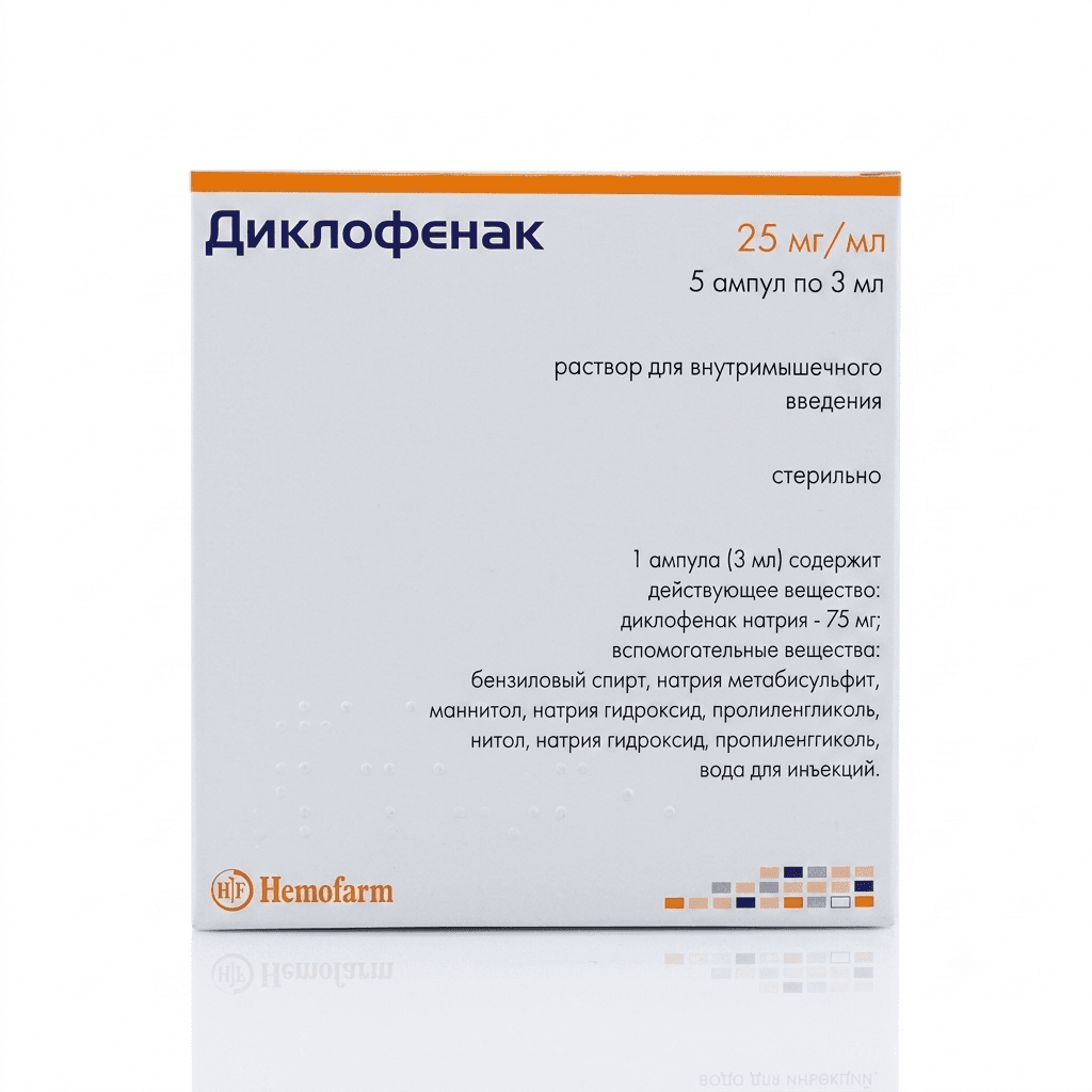 Դիկլոֆենակ սրվակ 25մգ/3մլ №5
