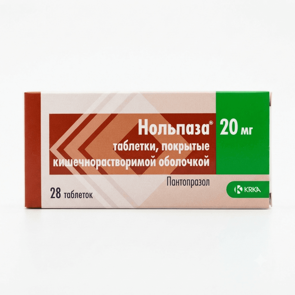 Նոլպազա դեղահաբ 20մգ №28
