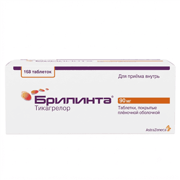 Բրիլինտա դհտ․ թ/պ 90մգ №168