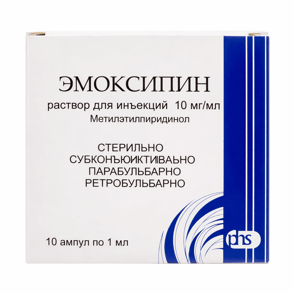 էմոքսիպին ամպ 1% 1մլ №10