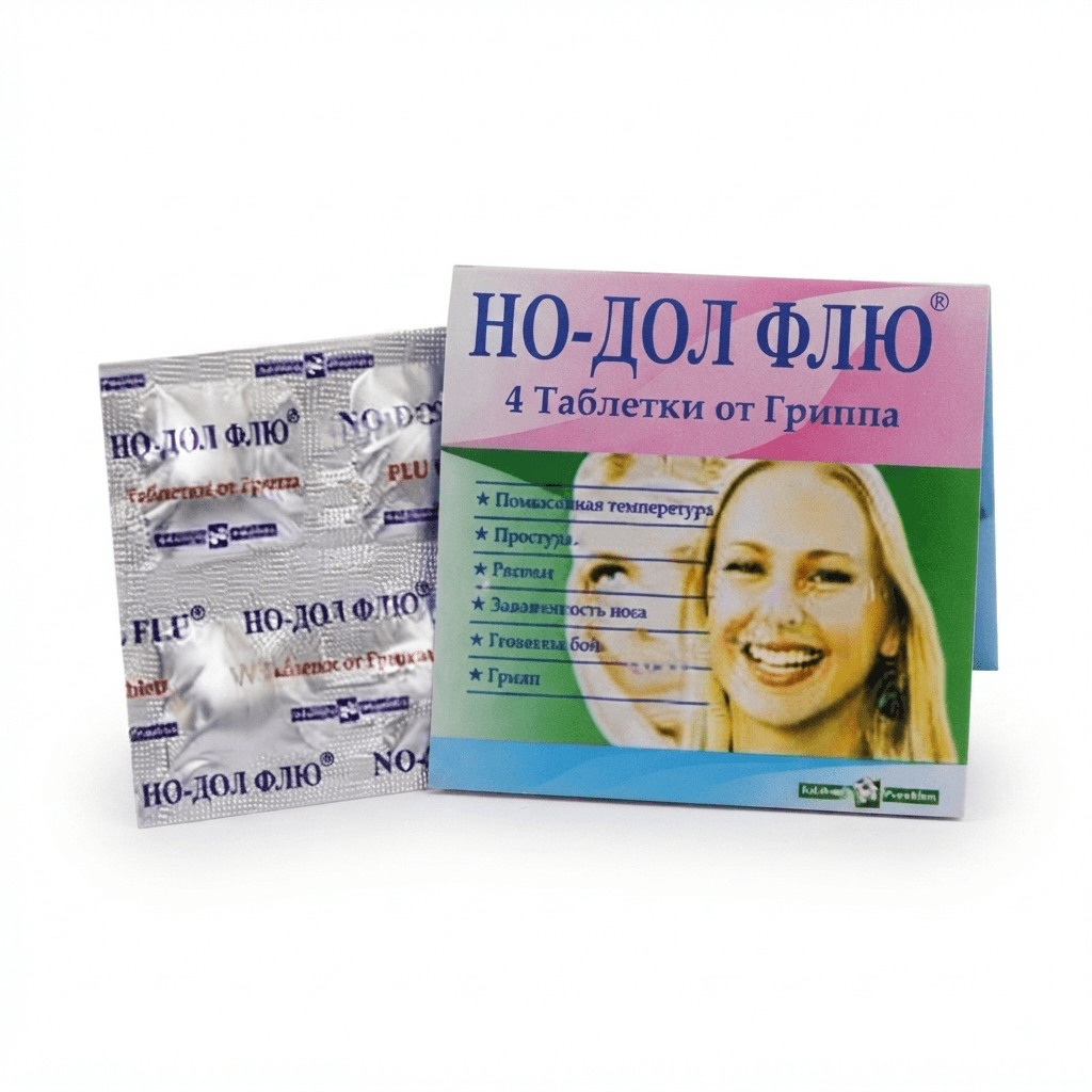 Նո-Դոլ Ֆլյու դհտ №4