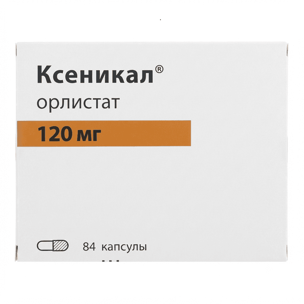 Քսենիկալ դպճ 120մգ №84