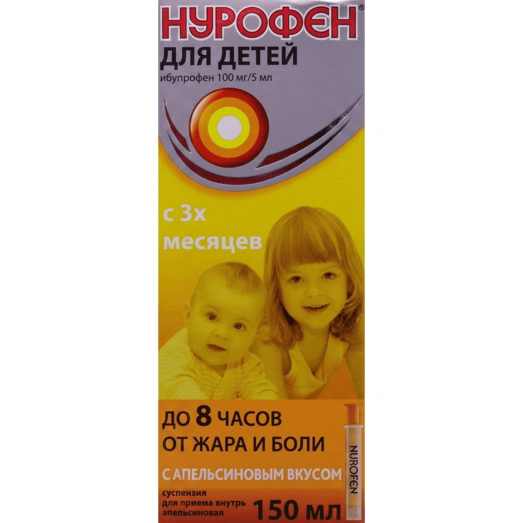 Նուրոֆեն կախույթ 100մգ/5մլ նարնջի համով 150մգ №1