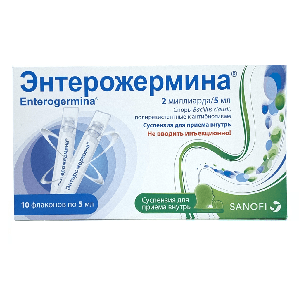 Էնտերոժերմինա կախույթ 2մլդ/5մլ №10