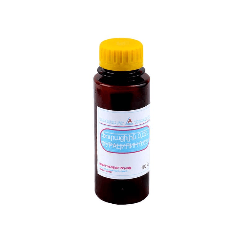 Ֆուրացիլին փոշի 0.02գ 100մլ №1