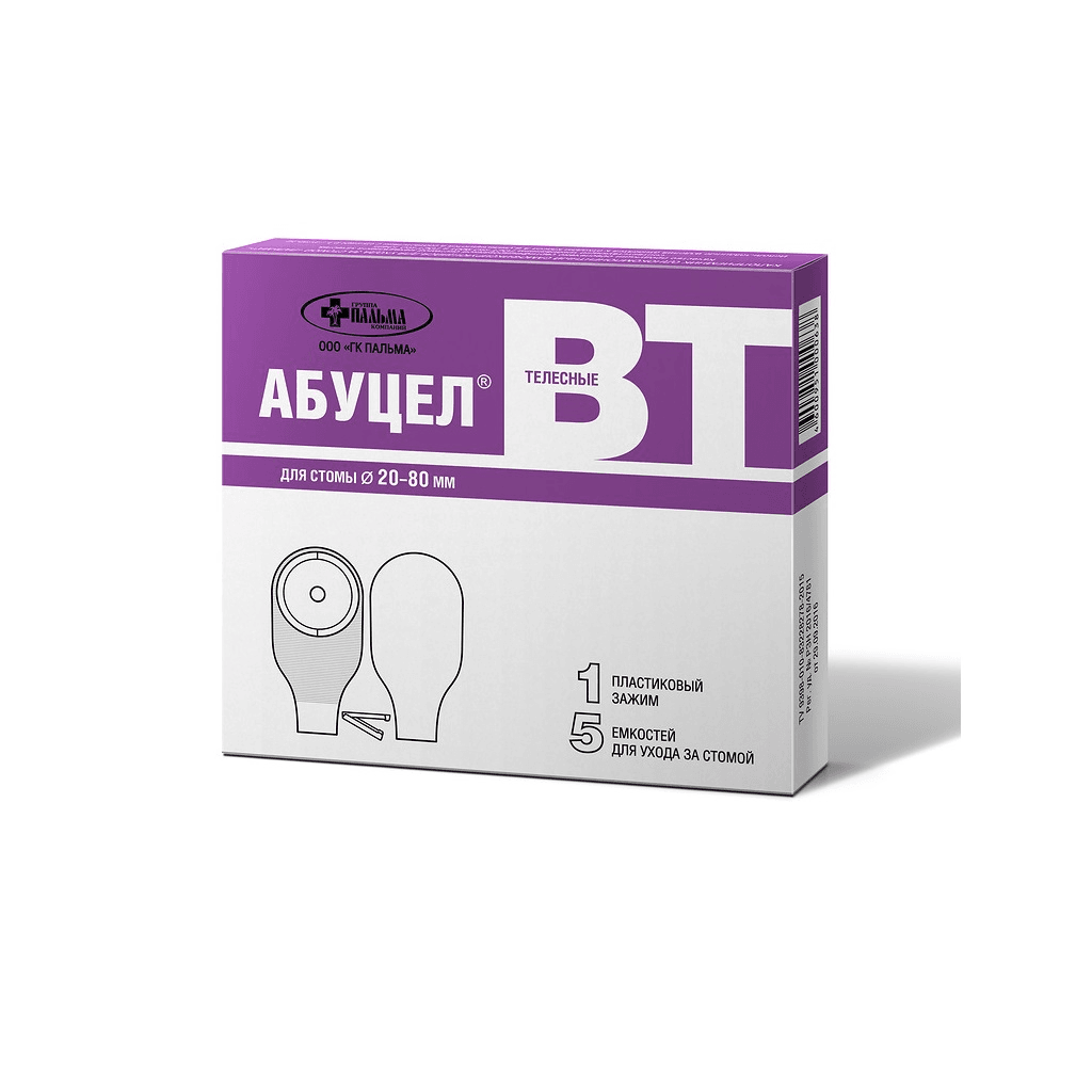Կղանքընդունիչ Աբուցել 20–80սմ №5