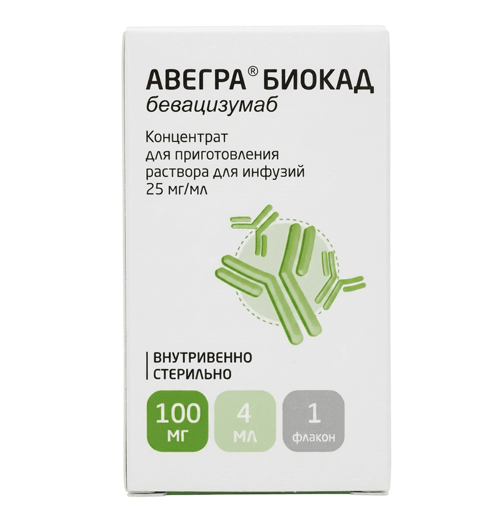 Ավեգրա ֆլ 100մգ №1