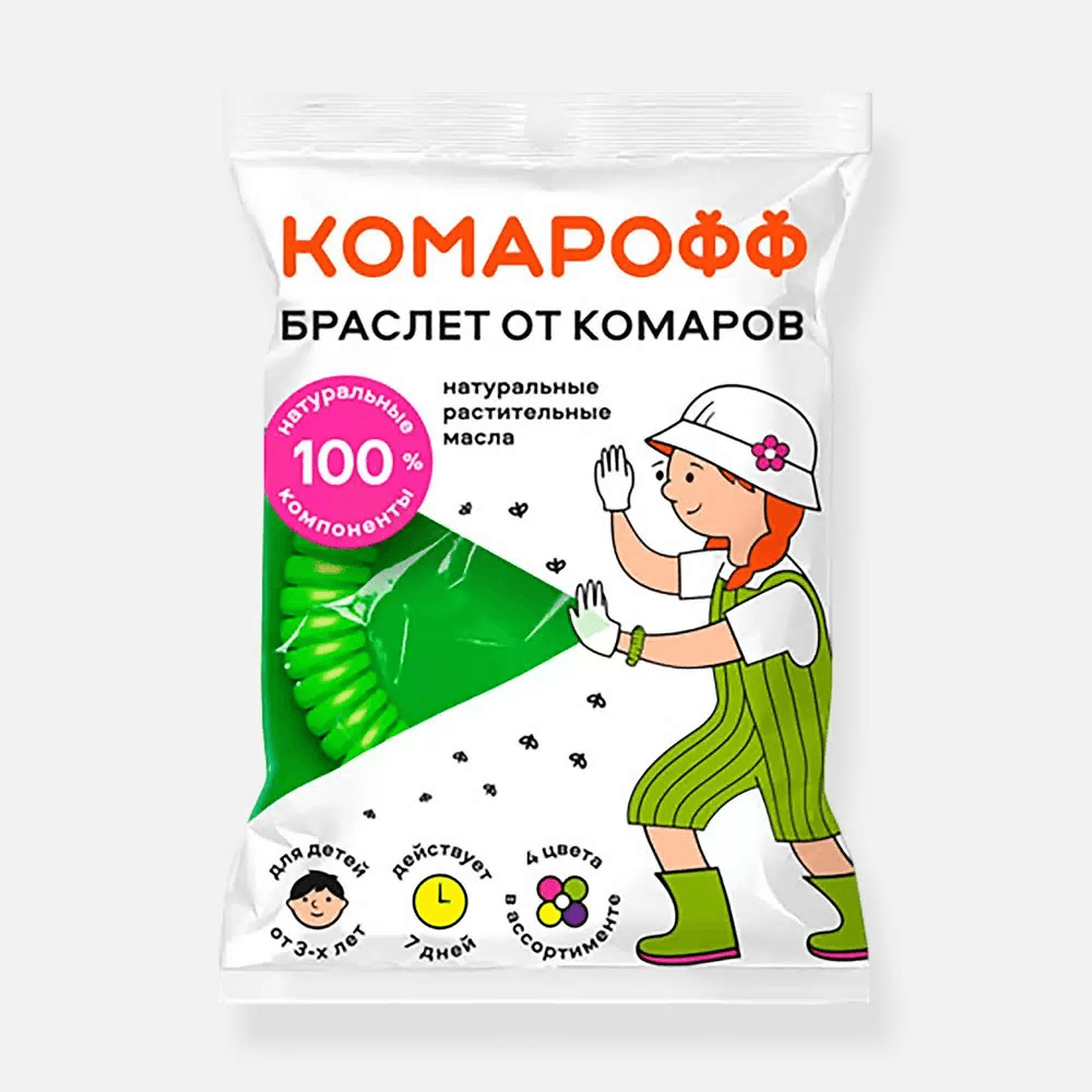 Կոմարոֆֆ թևնոց մանկական №1