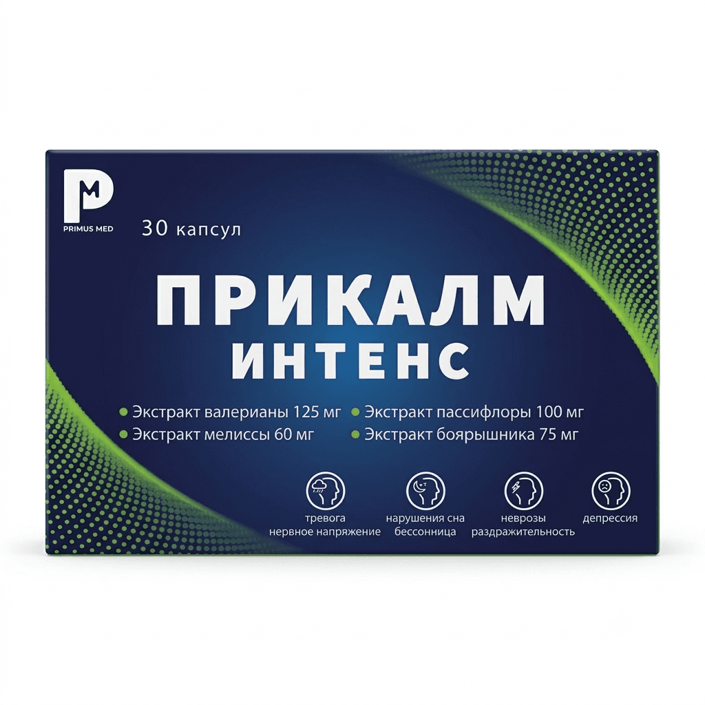 Պրիկալմ Ինտենս դպճ․ №30