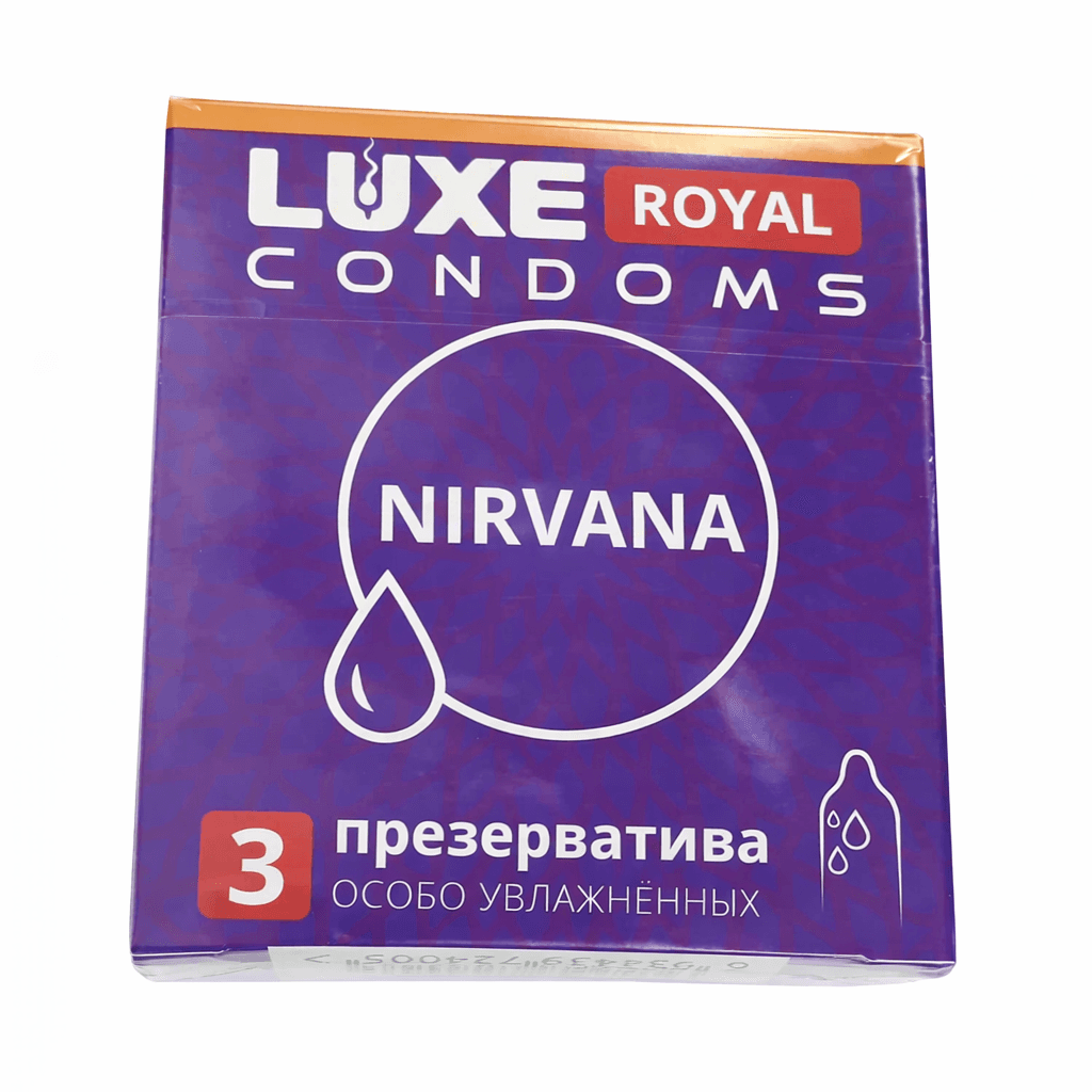 Պահպանակ Լյուքս Ռոյալ х3 №1