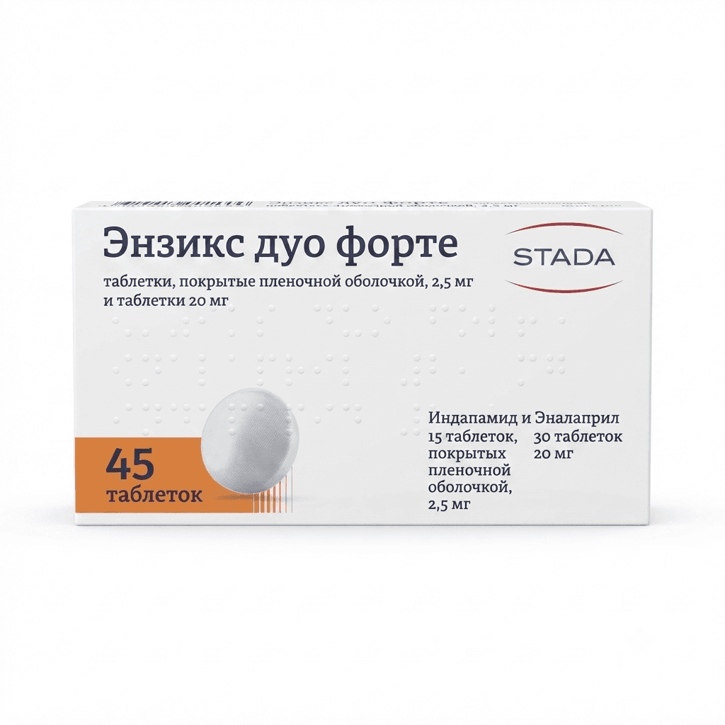 Էնզիքս Դուո Ֆորտե դհտ 10մգ/2․5մգ х30/15 №3