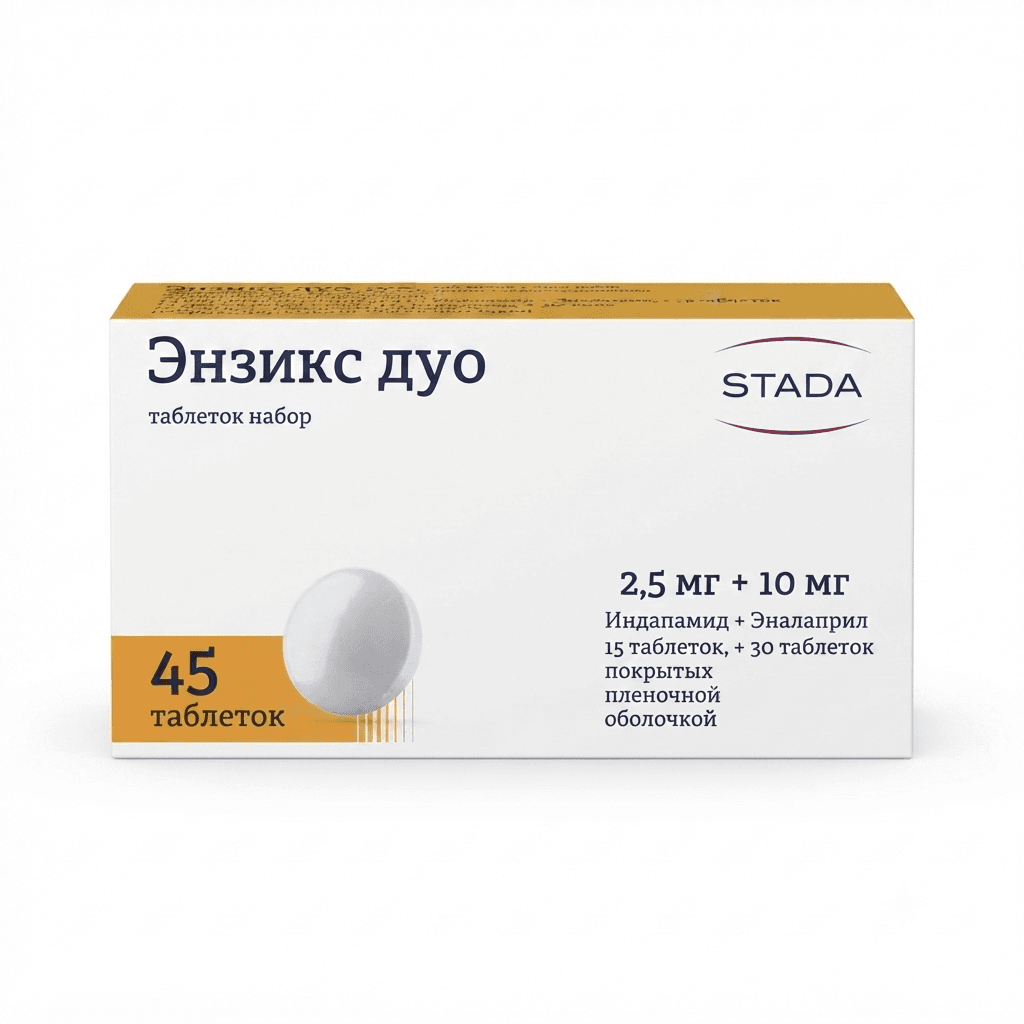 Էնզիքս Դուո դհտ 10մգ/2.5մգ х30/15 №3
