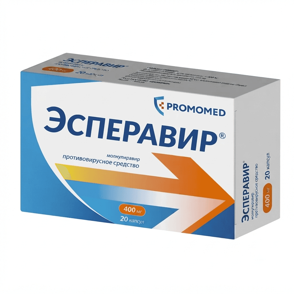 Էսպերավիր դպճ 400մգ №20