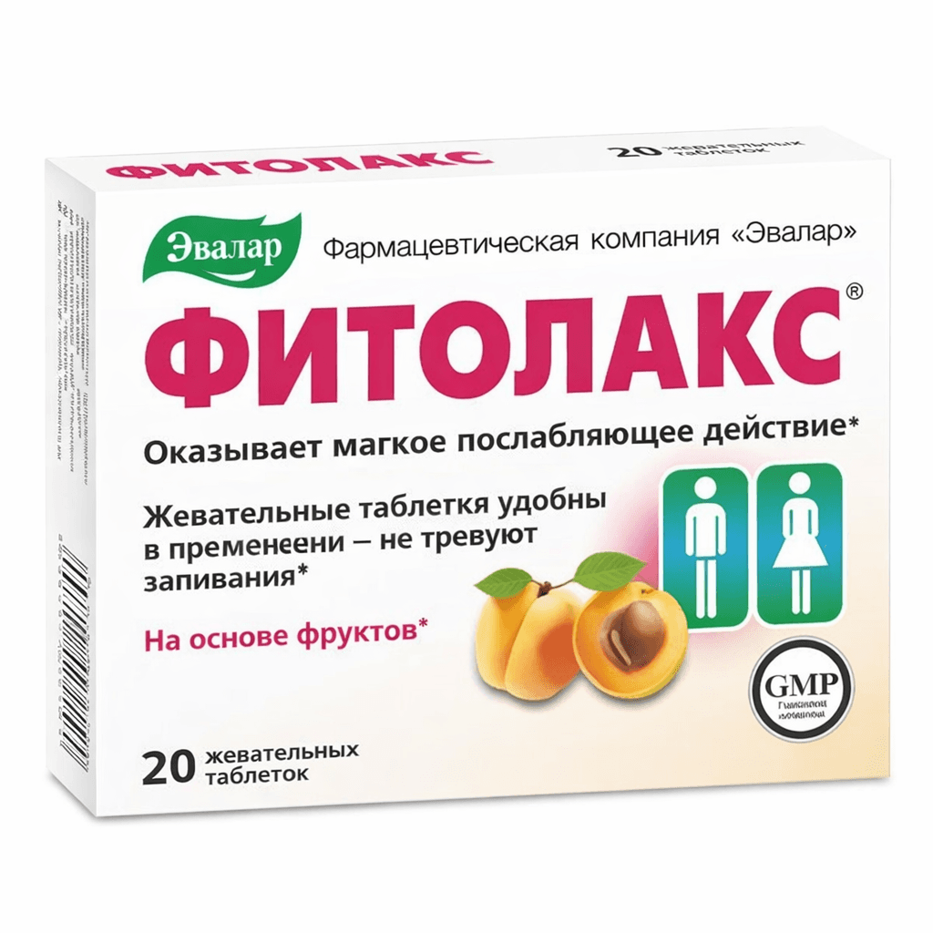 Ֆիտոլակս դհտ №20