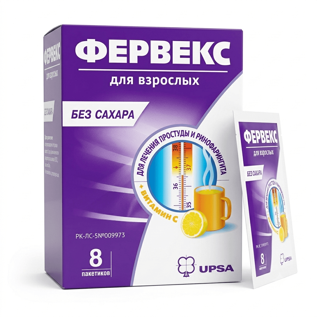 Ֆերվեքս փոշի առանց շաքարի մեծի/համար №8