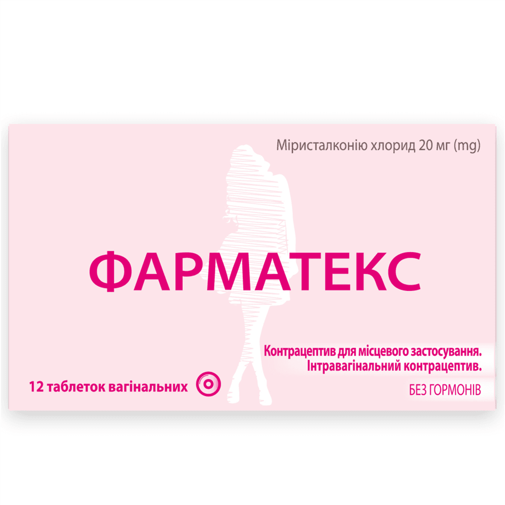 Ֆարմատեկս հեշտ. դեղահաբ 18.9մգ №12
