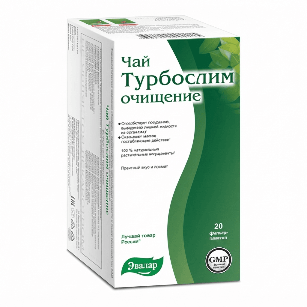 Տուրբոսլիմ Թեյ Մաքրում փաթեթ №20