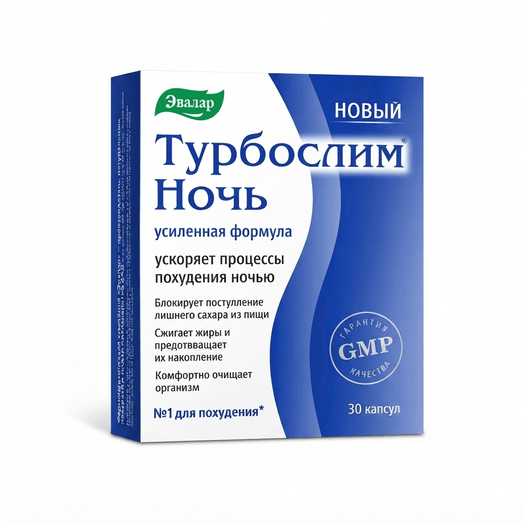 Տուռբոսլիմ գիեր դպճ №30