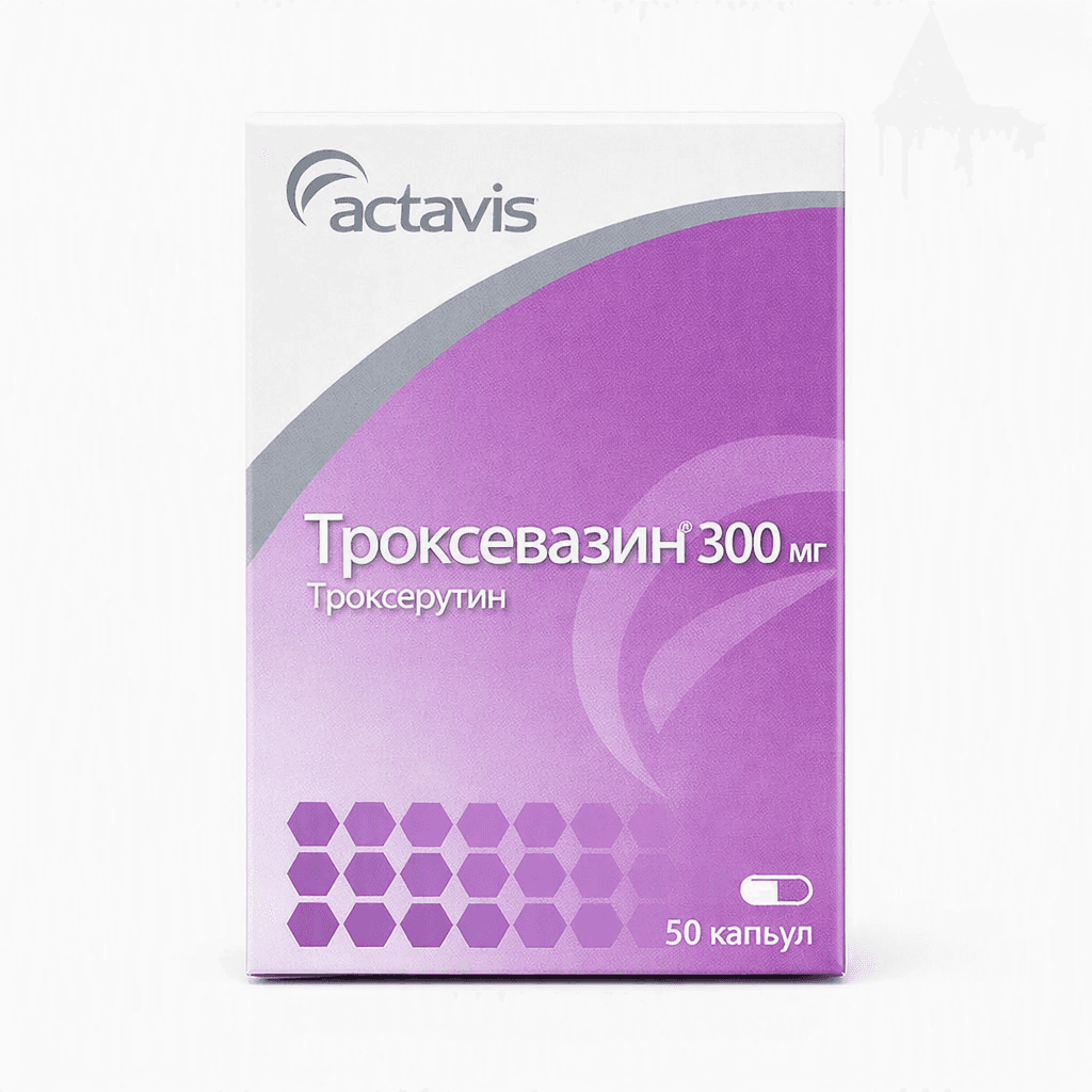 Տրոքսերուտին դեղապատիճ 300մգ №50