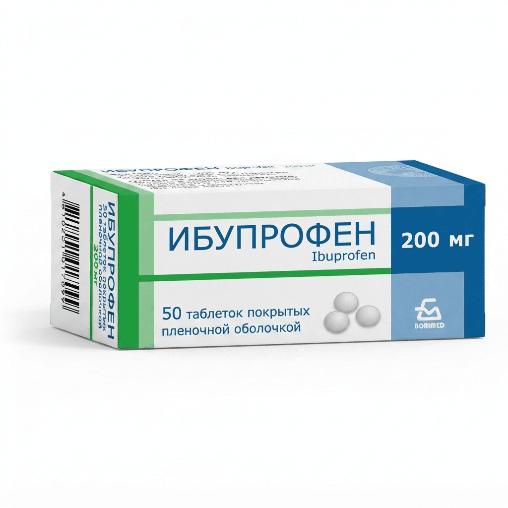 Իբուպրոֆեն դեղահաբ 200մգ №50