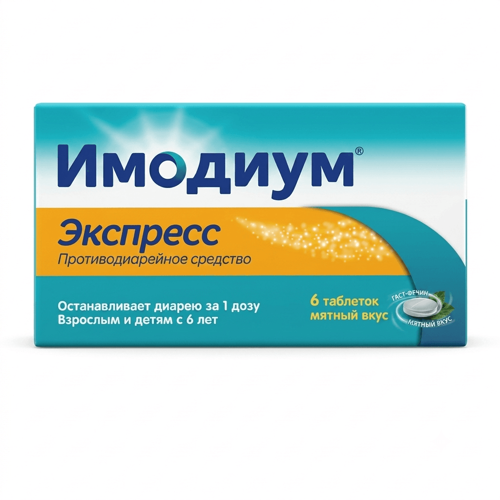 Իմոդիում էքսպրես բ/խ լուծվող դհտ 2մգ №6