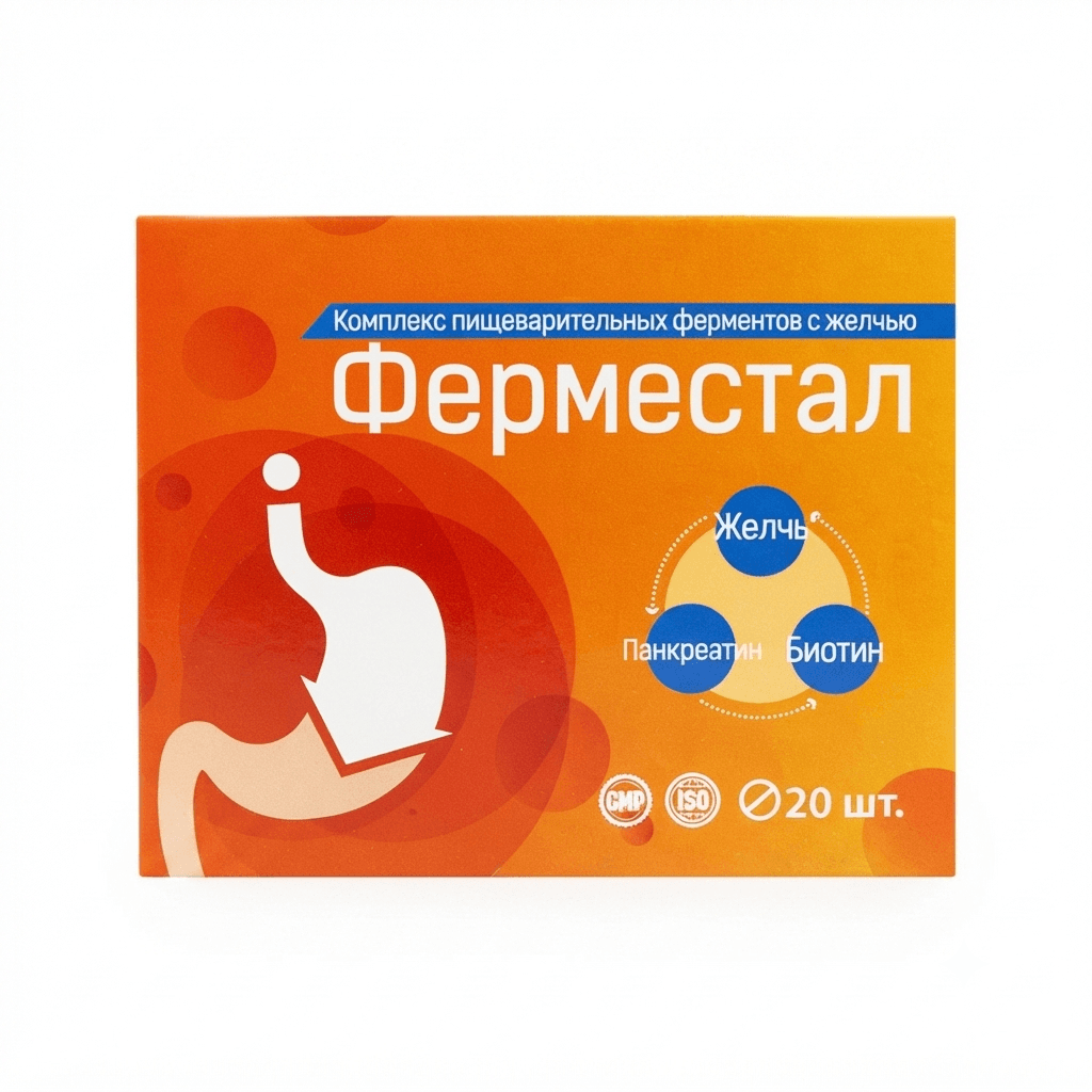 Ֆերմեստալ թ/պ դհտ х20 №1
