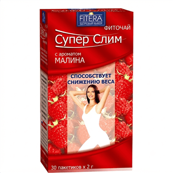 Սուպեր սլիմ թեյ ազնվամորի 2գ x30 №1