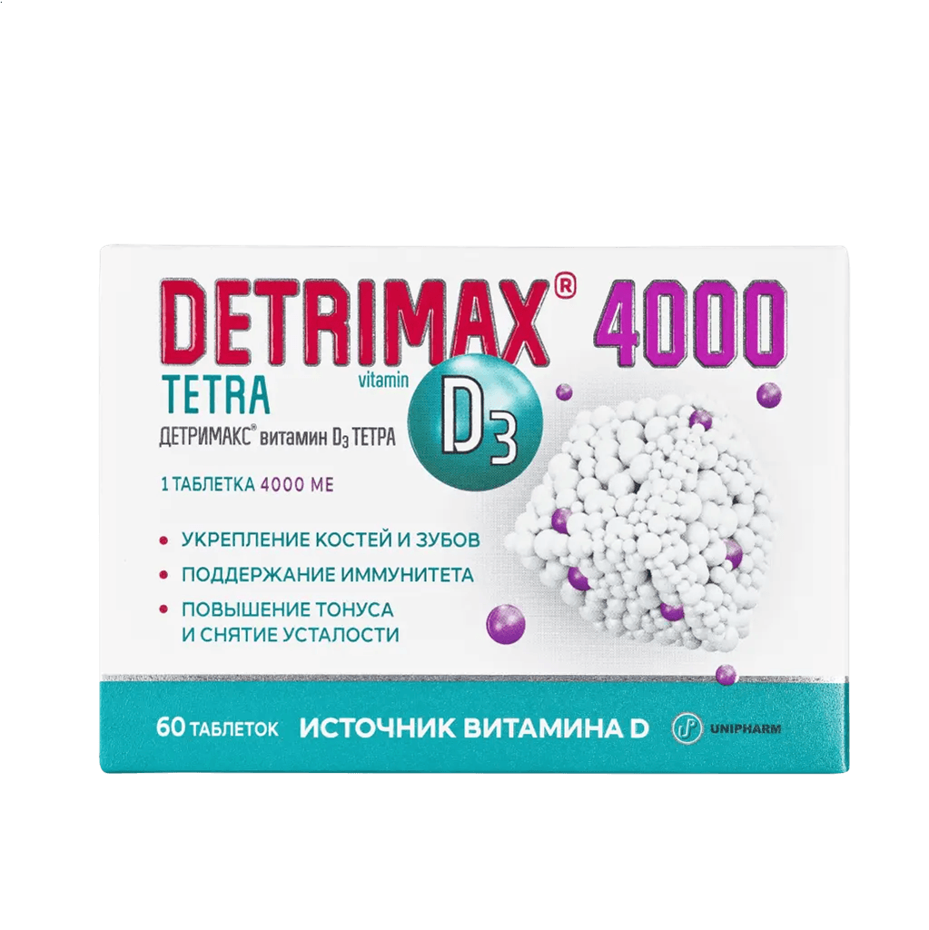 Դետրիմաքս դեղահաբ 4000ԱՄ №60