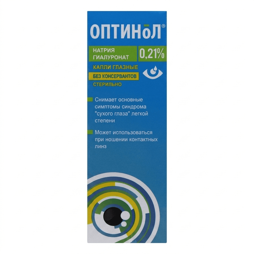Օպտինոլ աչքի կաթիլ 0.21% 10մլ №1