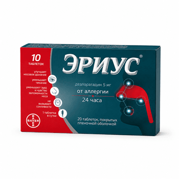 Էրիուս 5մգ դհտ №10