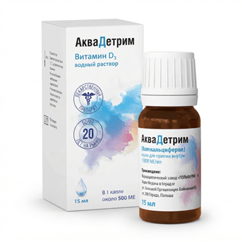 Աքվադետրիմ կաթիլ 15մլ №1