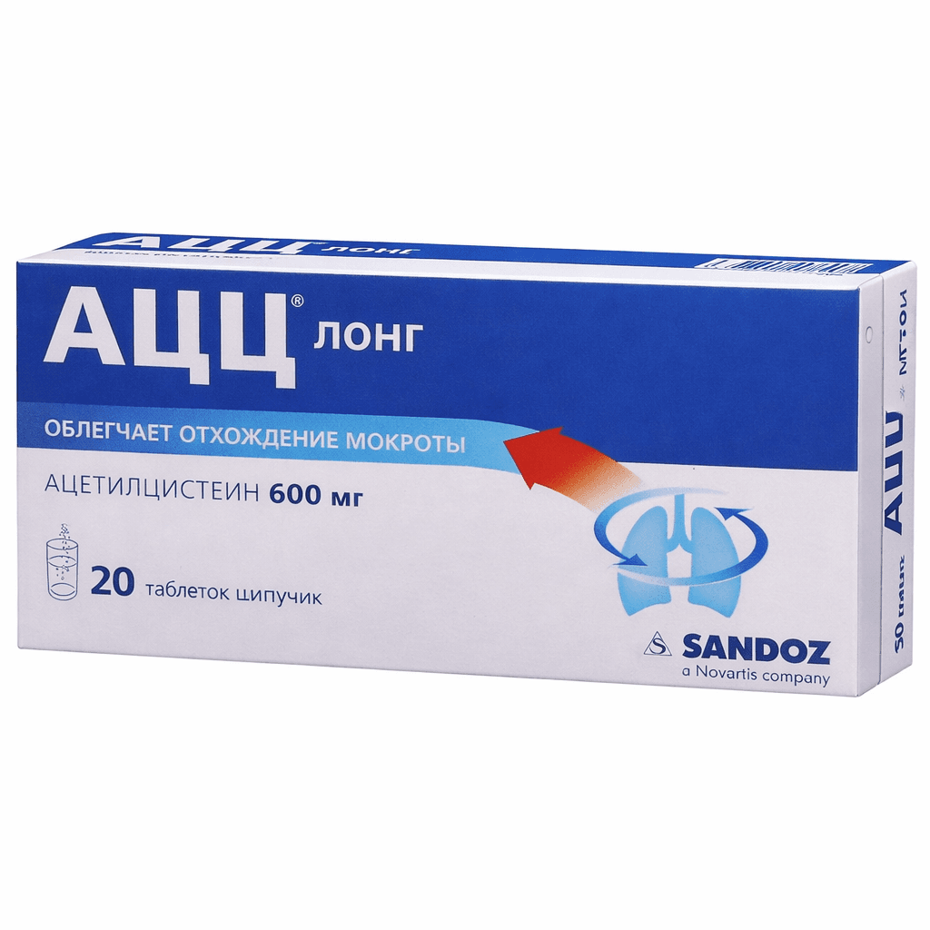 ԱՑՑ դհտ դյուրալույծ 600մգ №20