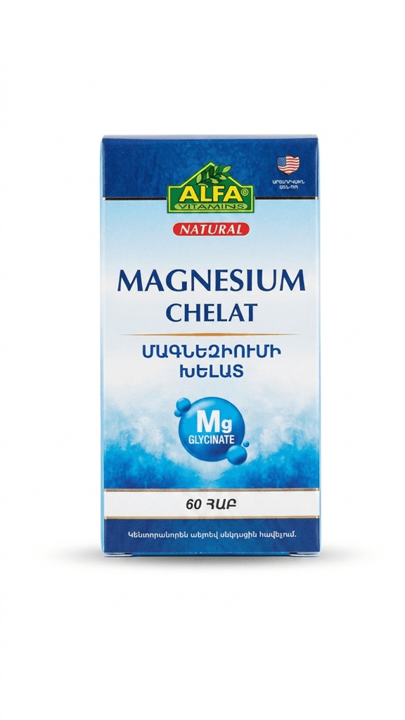 Մագնեզիում խելատ դհտ 84մգ №60