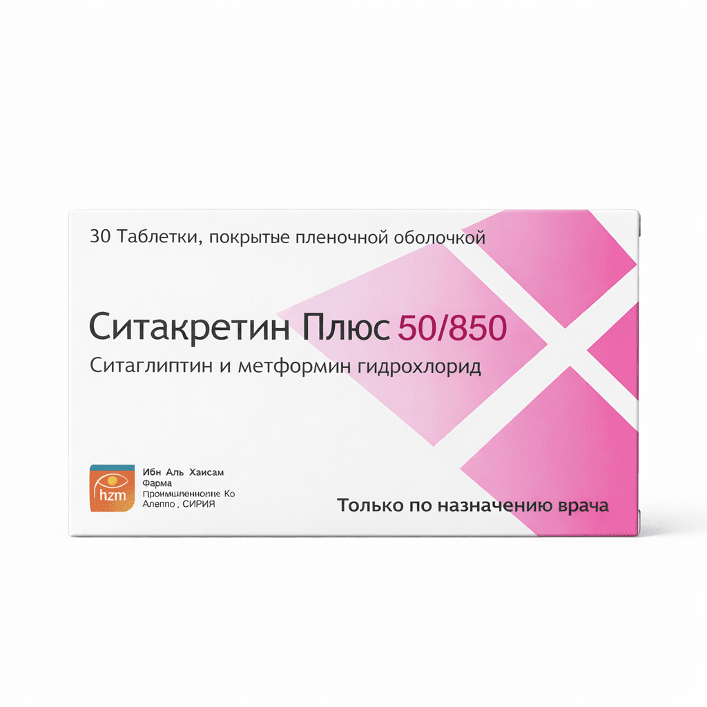 Սիտակրետին պլյուս թ/պ դհտ 50մգ/850մգ №30