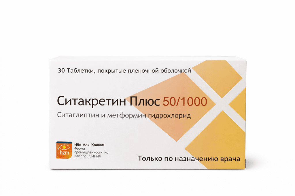 Սիտակրետին պլյուս թ/պ դհտ 50մգ/1000մգ №30
