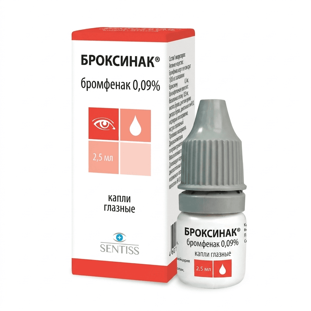 Բրոկսինակ աչ․ կաթ․ 0․09% 2մլ №1