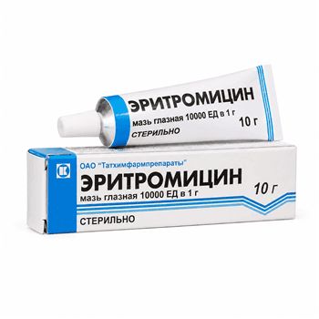 Էրիթրոմիցին աչքի քսուք 1% 10գ պարկուճ №1